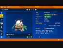 【実況】相手の起点作成要員を完封する”ダーテング”が相手を震え上がらせるポケモン実況wwwwwwwwwwwwwwwwwwwwwwww