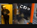 【マイクラVR】家の下に鍾乳洞あるとかありえる？【Minecraftサバイバル実況プレイ】