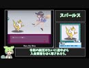 ずんだもんがヤリモンマスターを目指すそうです。part11「ヤリステメスブター」実況