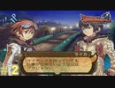 【ドラゴンシャドウスペル 実況プレイ＃2】目指せ！最強のヴァリアント！