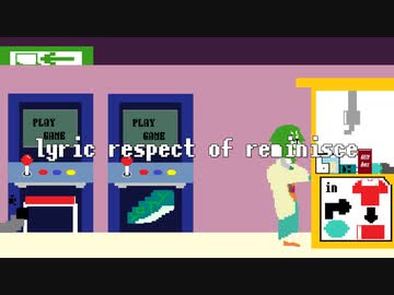 lyric respect of reminisce／GUMI