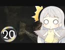 にゃんこハザード６ レオン編Part20