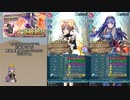 【FEH】ゆっくり大英雄の軌跡391【ファウダーInf】