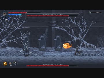 [ゆっくり実況]　らすふぇい　その21