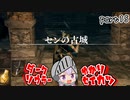 ダークソウラーゆかり　part15