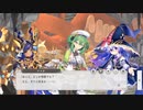【DMM】甘い香りで誘い誘われ  part 1【ガルクリ】