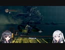 【DARK SOULS REMASTERED】初見ハンターの狩猟記録8【CoeFont実況】
