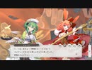 【DMM】甘い香りで誘い誘われ  part 2【ガルクリ】