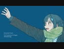 藤本ユイの序幕(Remastering) feat.初音ミク / harmoniart Project