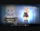 【DMM】ドナテッロ（爛漫の表現者）【ガルクリ】