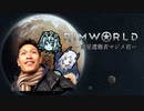 惑星遭難者マジメ君.mp5