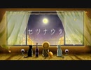 セツナウタ - スノードロップ