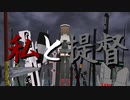 【MMD艦これ】赤いウサギ