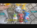 20231209　暗黒放送　ベトナムお土産買う放送　①