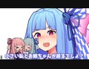 ここに小さい私とお姉ちゃんが居るでしょ？