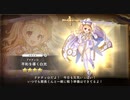 【DMM】ドナテッロ（平和を導く白光）【ガルクリ】