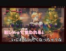 【ニコカラHD】のーばでぃーくりすます！【癒月ちょこ/ホロライブ2期生】【インスト/ガイドメロディ付】