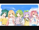 【五等分の花嫁】ごぶんのいち【5人で歌ってみた】