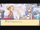 [ゆっくり実況]ルーンファクトリー3スペシャルをのんびり遊ぶ　その125