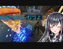 破滅の拳と誉め言葉【VOICEROID実況】