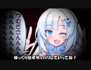 パート2、エッッ？春日部つむぎがぁぁぁっぁぁぁっぁっぁぁWhite.CLUにぃぃぃぃぃぃぃぃぃぃぃぃぃぃぃぃぃぃ「VOICEVOX劇場」