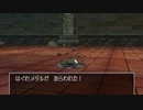 DQ8 ドラクエ8 実況プレイ105