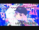 【ニコカラHD】エイムに愛されしガール【湊あくあ/ホロライブ2期生】【インスト版(ガイドメロディ付)】