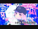 【ニコカラHD】エイムに愛されしガール【湊あくあ/ホロライブ2期生】【On vocal】