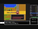 桃太郎伝説Ⅱ ターボモードRTA_2時間53分49秒_Part5