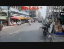 20231209　暗黒放送　ベトナムお土産買う放送　②