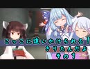 【Chicken Feet】こっこに追いかけられる！きりたんだよ【ソフトウェアトーク実況】