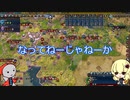 【ゆっくり実況】Re我らに科学による勝利をミッション26【Sid Meier's Civilization VI】