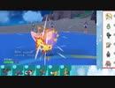 【ポケモンSV】S13ひびのポケモンSVサザンドラ絶対選出part10【アブリボン】