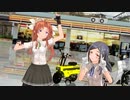 【MMD艦これ】ゲロ姉と黒潮ちゃんとで『ロキ』【他者作品リメイク】