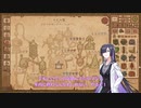 【A.I.VOICE実況】部屋が片付けられない人によるPotion Craft70日目【夜語トバリ】