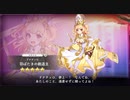 【DMM】ドナテッロ（羽ばたきの創造主）【ガルクリ】