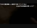 【黒澤】わらしべ長者で得た8000円のマウス査定してもらう！。2023年12月1日