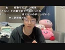 【黒澤】バルス！！！。2023年12月7日