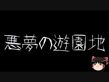 【ゆっくり怪談】ChatGPTで怪談作ってみた。その58【AI怪談】