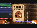 【Terraria】唐突な犬丸対戦！#8【ゆっくり実況】