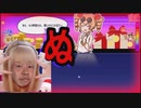 お財布レイプ！頂き女子と化した先輩弐.joon!_aon!