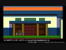 ［SBIIアレンジ］江戸を斬る（戦国ソーサリアン）/ Falcom
