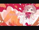 【ニコカラ】 love & chocolate 【onvocal】