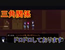 失われた記憶を求めて[アンリアルライフ]名作インディーズゲームを実況プレイ24