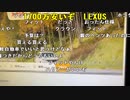 【黒澤】車買う！。2023年12月4日