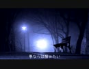 サヨナラのファクター【狐子オリジナル曲】