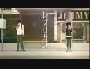 【Cieux】レプリカント / buzzG  【歌ってみた】