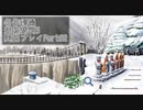 逆転裁判3 実況プレイPart62