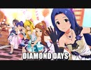 [ミリシタMV] DIAMOND DAYS (千早センター)