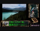 Day.254 Fairview Mountain□⛰️□ 海外旅行動画（世界遺産・ハイキング・自然・風景）